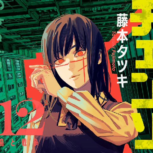 Chainsaw Man Part 2