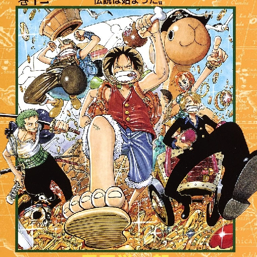 One Piece